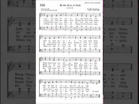 In the Hour of Trial (St Mary Magdalene)