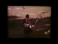 Culoe De Song The Neighbour