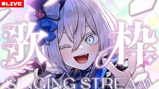 【＃歌枠】目指せ同接１００人！！１曲でいいから覗いていかない？個人アイドルVtuberの配信🤧 #歌枠 #個人Vtuber #Vtuber雑談