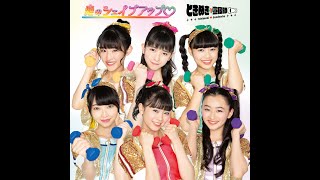 〜9th SEASON〜ときめき♡生配信