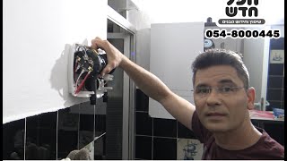 איך להתקין אטמור קלאסיק 500 למקלחת או לכיור, מחמם מים מהיר לנקודת מים אחת, מחמם מים מהיר חשמלי