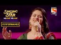 गिरिजाचा वाजले की बारा वरचा दमदार Performanc
