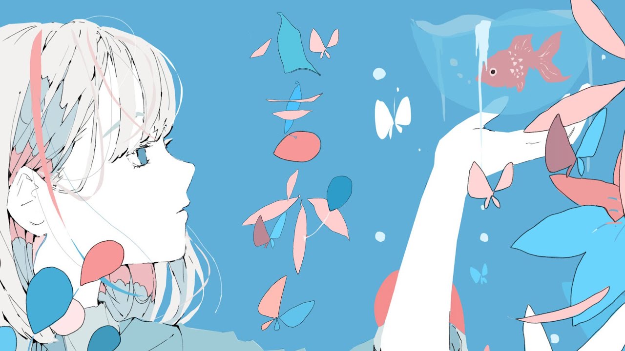 心をかし / 可不 (full)