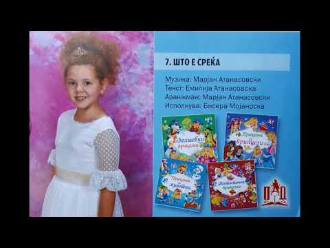 Zlatno Slavejce 2019 - Shto e sreka - Bisera Mojanoska