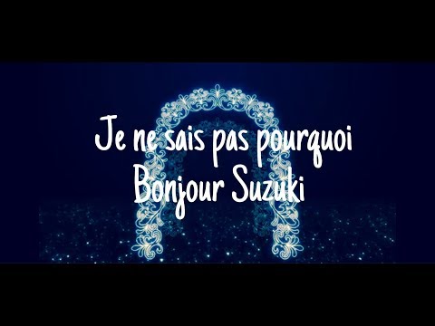 Video thumbnail for Je ne sais pas pourquoi