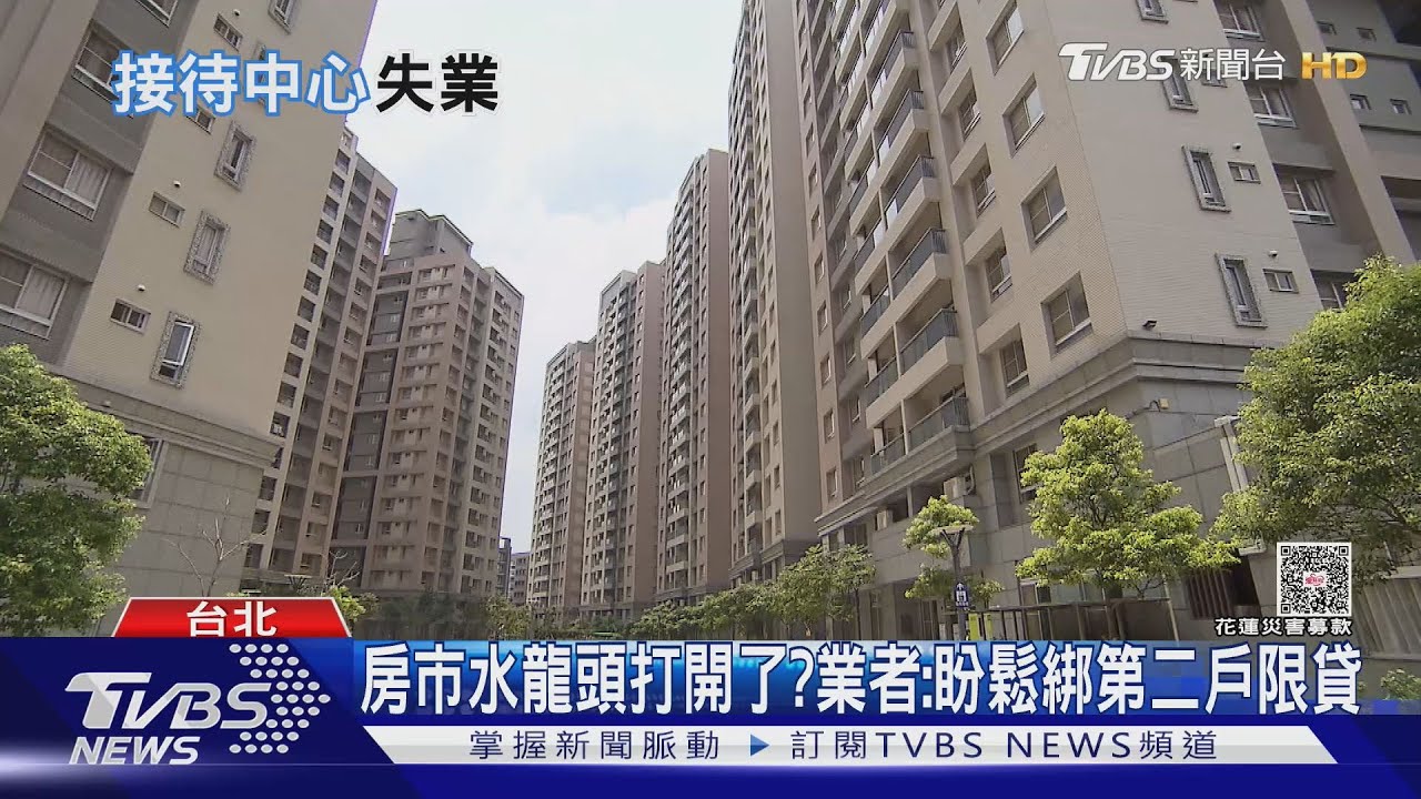 預算縮編廣告撤!房市買氣蕭條 接待中心冷清
