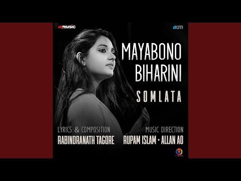 Mayabono Biharini Lyrics – Somlata