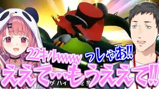 【カービィのエアライダー】決勝戦でハイドラを完成させ全てを破壊して優勝する社築とそれを見てガン萎えする笹木咲【切り抜き/にじさんじ】