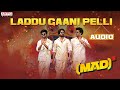Laddu Gaani Pelli Audio Mad Square Kalyan Shankar Bheems Ceciroleo Kasarla Shyam Mangli