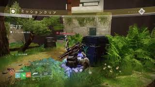 【Destiny2】二人の運命 初見キャリーリベンジ