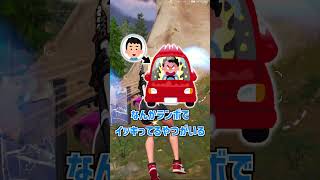 新シーズンで早速ぶっ壊れ武器追加されたから無双しようとしたら、、、【フォートナイト】【神回】 #ゆっくり実況 #sizuku雫 #フォートナイト#fortnite #shorts #short
