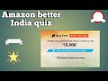 Amazon better india quiz answers today||Amazon better india quiz|| Amazon better india quiz 1 feb Amazon better india quiz answers today||Amazon better india quiz|| Amazon better india quiz 1 feb