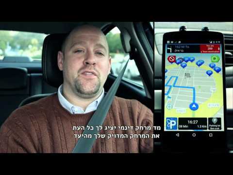 Polly. The Parking Fairy. Video