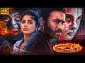 South S Superhit Full Hindi Dubbed Action Horror Movies Dhanush Thilak Devaraj Megha Akash