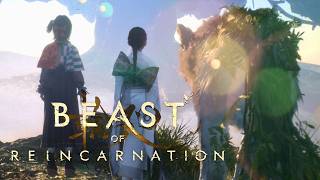 【Beast of Reincarnation】エピソード13「咲いて散る」、ラスボス戦 輪廻の獣、Epilogue「結実」  難易度HARD ストーリー攻略【PS5 Pro】※ネタバレあり