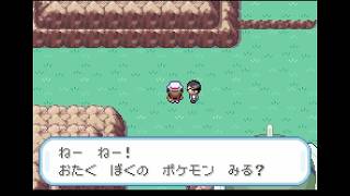 【#ポケモンFR】縛り実況：ウラ・狂気の百合トレーナー07