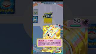 【ポケポケ】分解　#shorts #ポケポケ #ポケモン #pokemon #カードゲーム