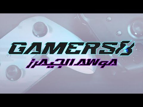 SSG vs FaZe | Gamers8 2022 | 16 July 2022