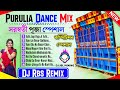 New Style Purulia Humming Dance Mix | Top To Hit Purulia Humming Dance Mix 2024 - Dj RBS Remix