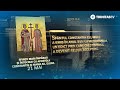 Sfinții Mari Împărați și întocmai Cu Apostolii Constantin și Mama Sa Elena 21 Mai Sinaxar