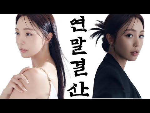 잘가라 2023년! 사랑했다,,,