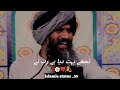 Tujhe Bara Diya Hai Usne Dr Suleman Misbahi Status Islamic Status WhatsApp Status