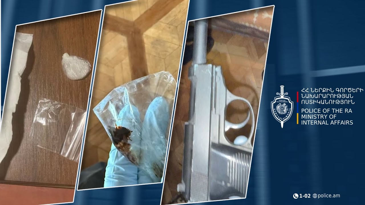 Ձերբակալվածի տան խուզարկությամբ հայտնաբերվել են հրազեն ու ափիոն