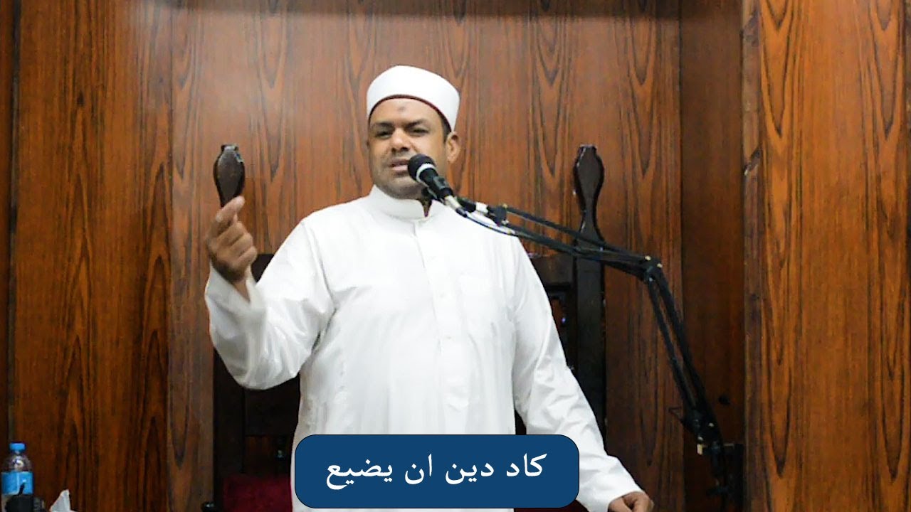 محاضرة الدكتور محمود عابدين