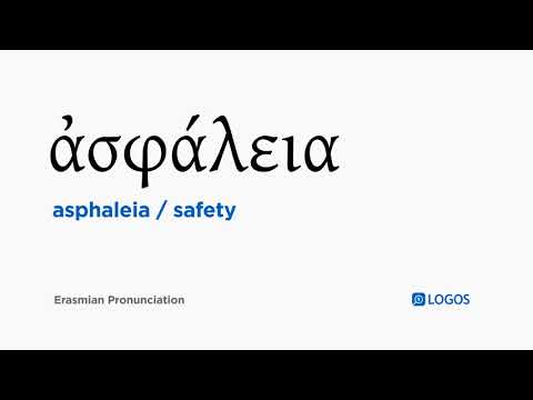 How to pronounce Asphaleia in Biblical Greek - (ἀσφάλεια / safety)