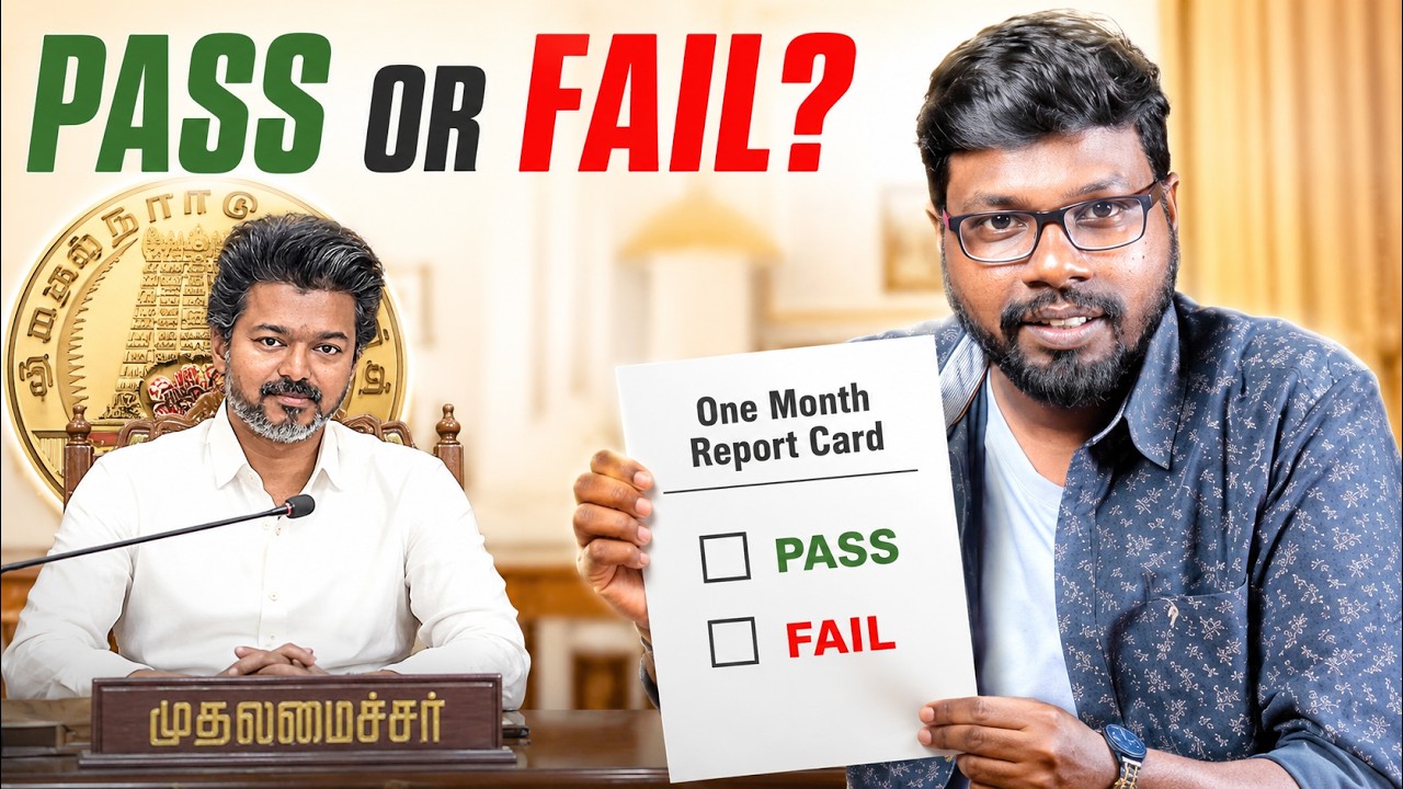 முதல்வர் விஜய்யின் 1 மாத ஆட்சி | Masterstroke or Disaster? | Big Bang Bogan
