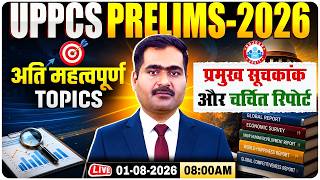 Download lagu UPPCS Pre 2026 | Important Index महत्वपूर्ण सूचकांक 2026 | चर्चित रिपोर्ट | Current Affairs Today mp3 Download lagu UPPCS Pre 2026 | Important Index महत्वपूर्ण सूचकांक 2026 | चर्चित रिपोर्ट | Current Affairs Today mp3
