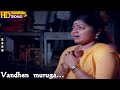Vandhen Muruga Pathumalai HD Vijayakumar Saritha Yamirukka Bayamen Tamil Hit Songs