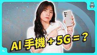 [閒聊] 主題 AI & 5G 但梨又的片就是看得下去