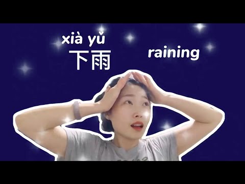下雨