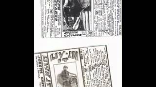 quicksilver daydreams of maria