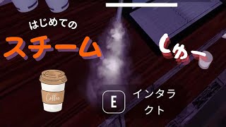 コーヒーショップ経営やってみるか　第八話　Barista Simulator