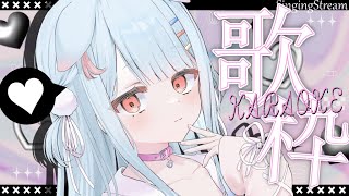 【歌枠】深夜歌枠♥寝るまえに聞きに来てね🌙【狛犬うめ/Varium】