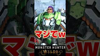 キャラクリの完成度が規格外すぎる【モンハンワイルズ】