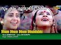 Dum Dum Dundubhi Nadam Full Video Song HD Vaishali Movie Song REMASTERED