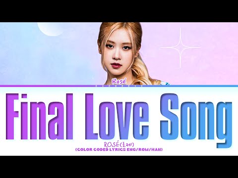 I-LAND2 FINAL LOVE SONG (With ROSÉ of BLACKPINK) Lyrics (Color Coded Lyrics)