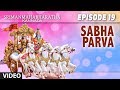 Sabha Parva Episode 19 Srimanmahabharatha KS Narayanacharya Mahabharata Kannada Harikatha