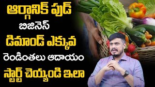 Organic Products | Organic Food Business | Bussiness Ideas In Telugu | Sudheer Varma | Money Mantra