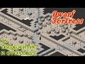 Dwarf Fortress 04. Общежитие и столовая 