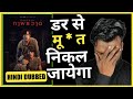 CRACKED 2022 REVIEW IN HINDI CRACKED 2022 REVIEW CRACKED HINDI DUBBED Cracked Cracked2022