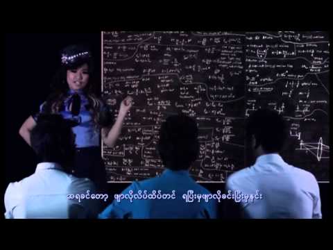 Mi Sandi - Ko Ko Lu Soe