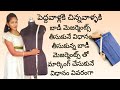 How To Take Body Measurements How To Take Measurements How To Take Body Measurements For Womens