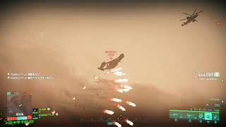 BF2042