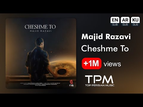 Majid Razavi - Cheshme To  | آهنگ مجید رضوی به نام چشم تو