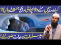 Kya Pait Mein Marnay Wala Bacha Apni Maa Ko Jannat Lay Jay Ga By Adv Faiz Syed Call To ALLAH