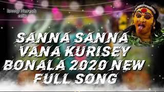 Download lagu Sanna sanna vana Kurisey 2020 Banala spcl song || edit by || lovely Naresh mp3 Download lagu Sanna sanna vana Kurisey 2020 Banala spcl song || edit by || lovely Naresh mp3